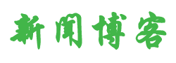 简阳市新闻网